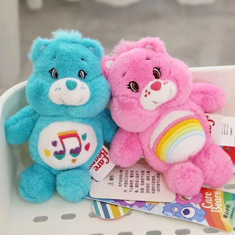 Genuine Care Bears Soft Plush Dolls Keychains Toys Small Pendant Back Hangings Christmas Birthday Graduation Gifts
