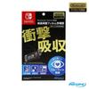 Licensed LCD Screen Protector for Nintendo Switch [Nintendo Product] Multi-functional