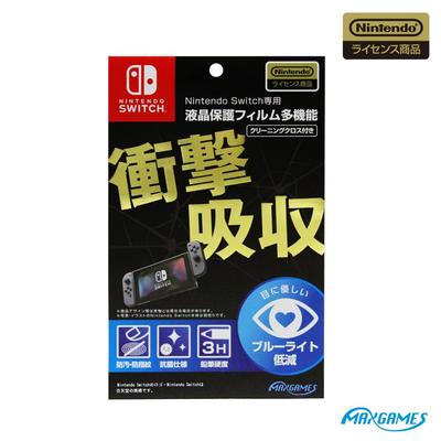 Лицензированная защитная пленка для экрана LCD для Nintendo Switch [Продукт Nintendo] Многофункциональная