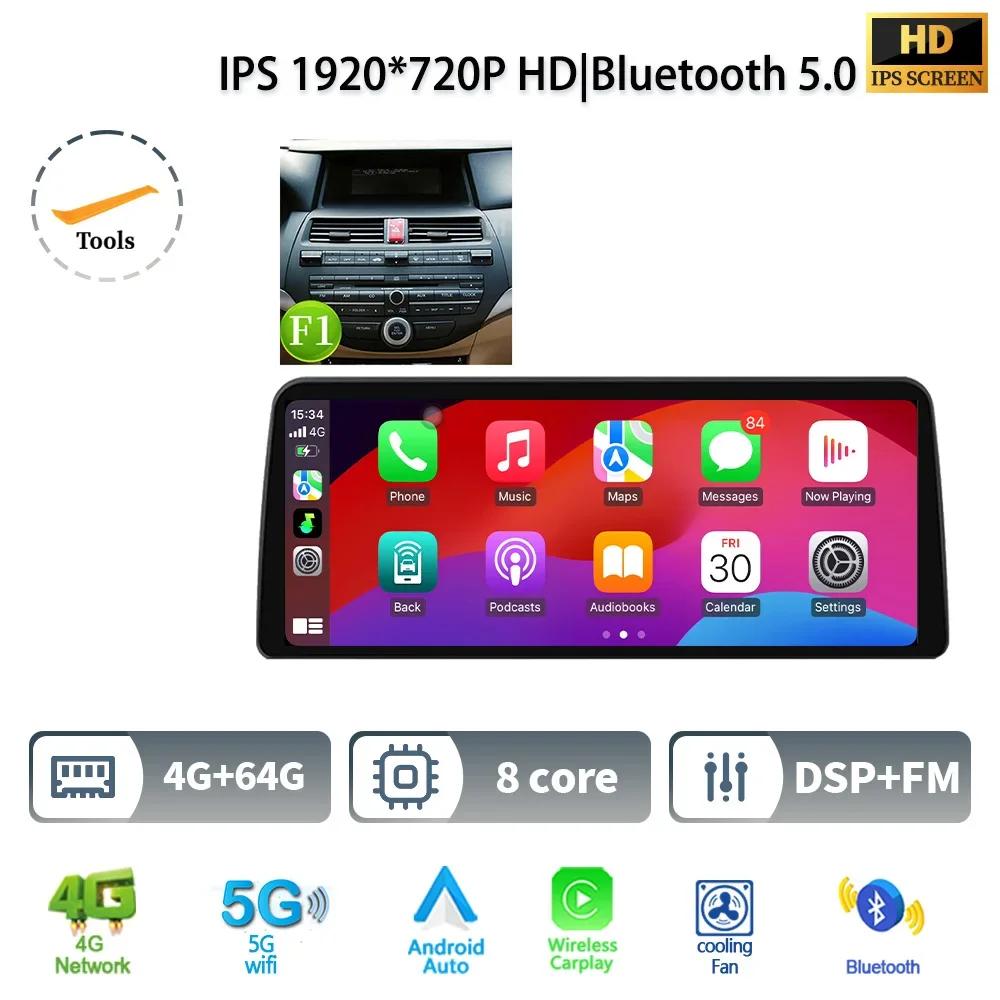 12.3" For Honda Accord 2008-2012 Car Radio Multimedia Navigation GPS Wireless Android 14 CarPlay 4G GPS Screen Head Unit Stereo