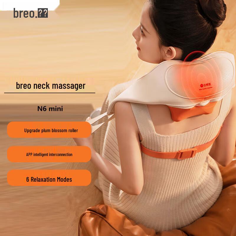 Breo N6mini Golden Pusher Neck Massager CN plug (adapter included)