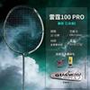 Professional Badminton Racket Thunder 100 Pro Full Carbon Fiber High Tension Attack Type Men Outdoor Play