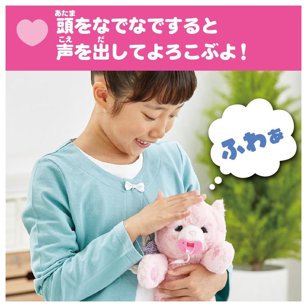 TAKARA TOMY Медвежонок Нерун Персик Ш290 x В185 x Г165 мм