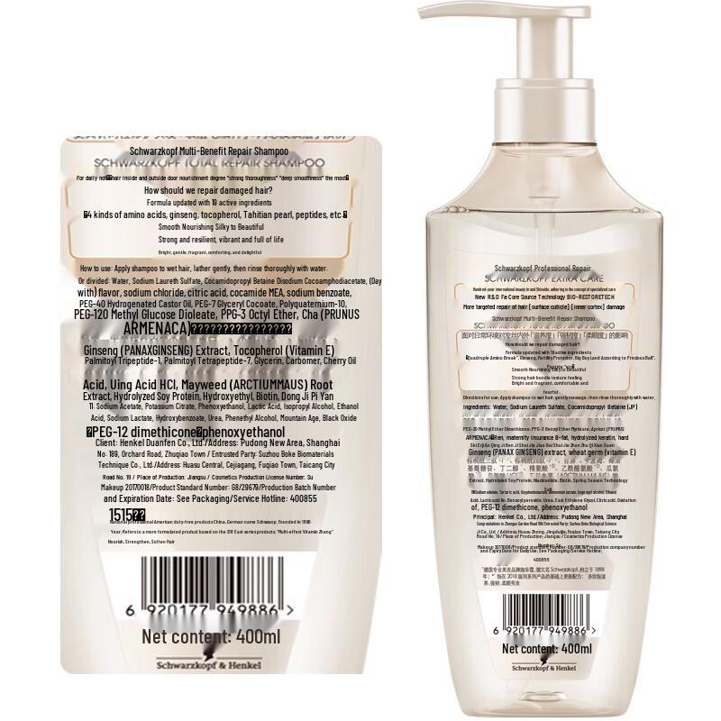 Schwarzkopf Набор из шампуня и кондиционера с мультиэффектом для восстановления