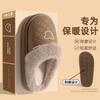 Waterproof Cotton Slippers Winter 2025 New Indoor Home Non-slip Household Couple Warm Thick Bottom Cotton Tow