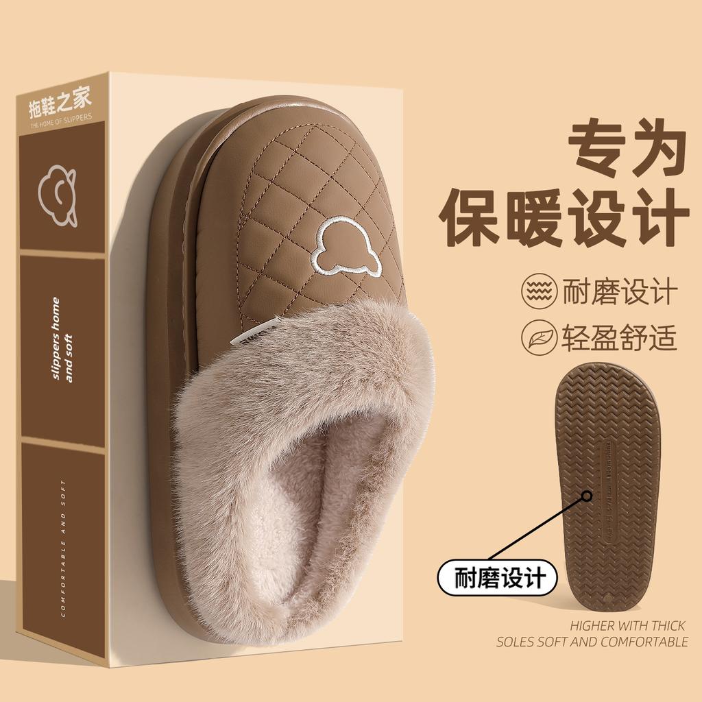Waterproof Cotton Slippers Winter 2025 New Indoor Home Non-slip Household Couple Warm Thick Bottom Cotton Tow