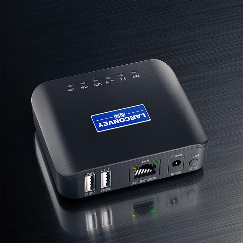 LanKuo PS211UW Dual USB Network Print Server
