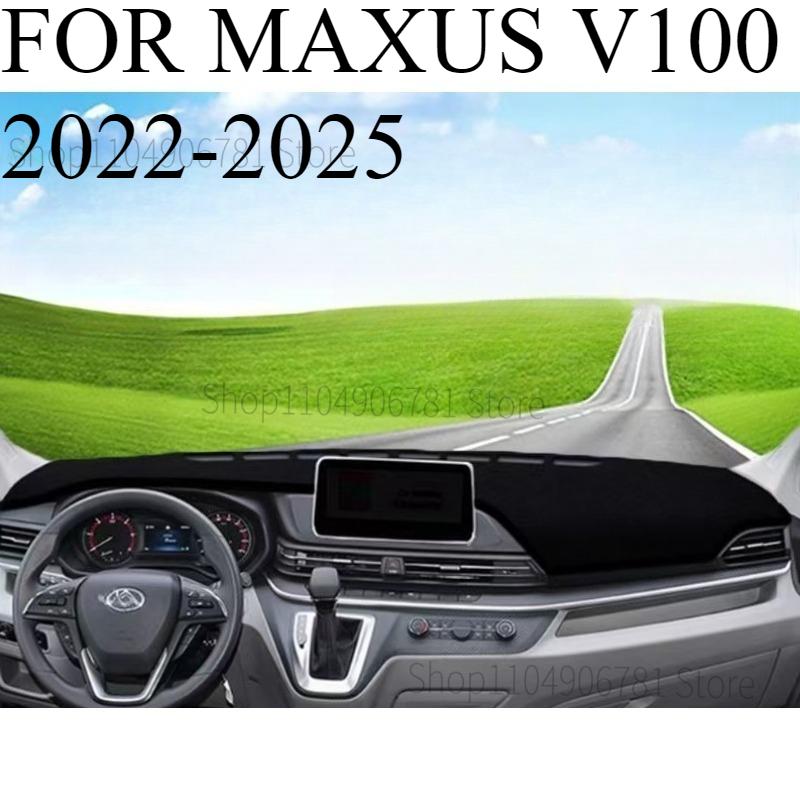 ДЛЯ MAXUS V100 -2025 Автомобильный коврик на панель приборов Dashmat Покрытие приборной панели Защита от солнца Коврик на приборную панель Аксессуары