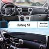 Коврик-солнцезащита на приборную панель Ruifeng M3/M5/M4 - Теплоизоляция и защита от солнца для центральной консоли и отделки салона