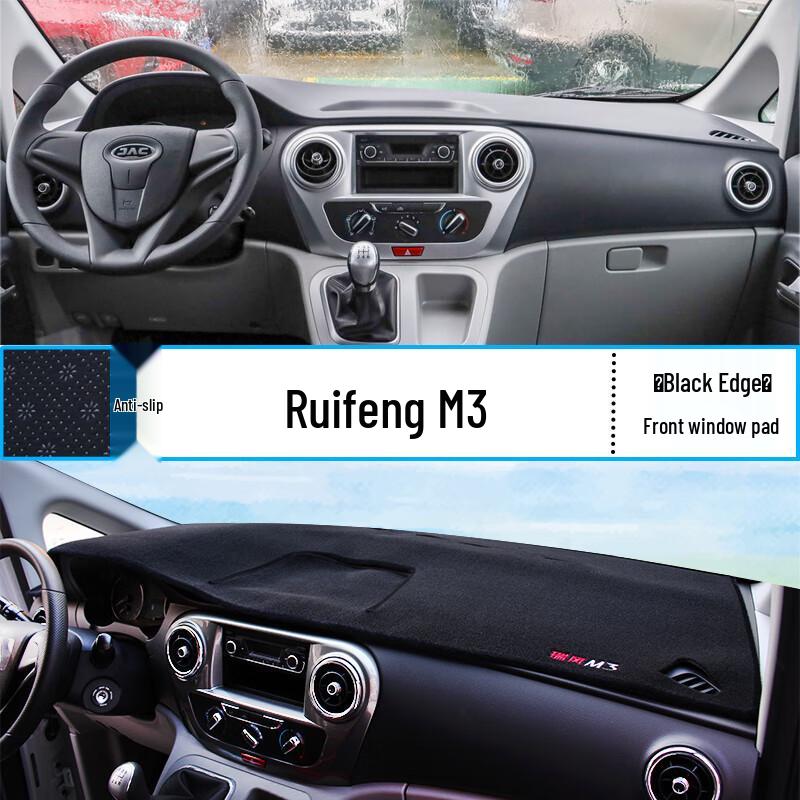 Коврик-солнцезащита на приборную панель Ruifeng M3/M5/M4 - Теплоизоляция и защита от солнца для центральной консоли и отделки салона