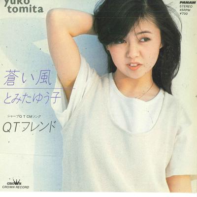 7-дюймовая пластинка YUKO TOMITA Aoi kaze QT friend CWP24 PANAM 1982 Япония Японский Поп-Рок Б/у
