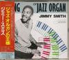 CD ДЖИММИ СМИТ - Король джазового органа TOCJ564546 Blue Note 1991 Япония Джаз Б/У