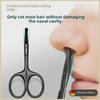 Stainless Steel Round Head Nose Hair Trimmer - Safe Scissors for Men and Women - Beauty Tool