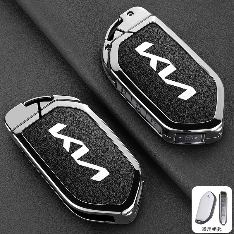 Leather Car Key Case Cover Protector Shell For Kia Picanto Sorento MQ4 Carnival KA4 Morning K5 Carens 2024 Auto Accessories kcwx20