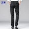ROMON Men's Straight-Leg Casual Business Pants