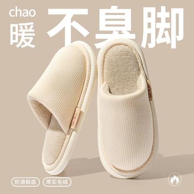 2025 утолщенная хлопковая швабра женская осенне-зимняя для дома, нескользящие вельветовые теплые тапочки для пола с насадкой-мешком, мужские