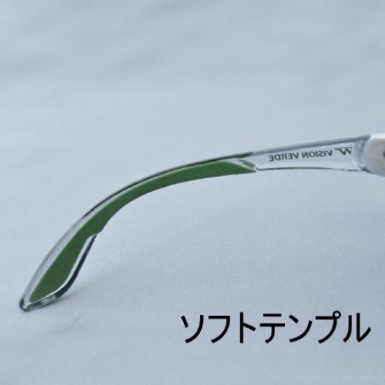 Защитные очки Vision Verde для УФ-излучения, регулируемые, VD201F [Midori Anzen], для работы, защита от запотевания, защита от УФ-лучей, регулируемый угол, без металла