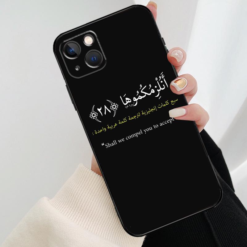 Мусульманская Сура Ихлас Исламские Цитаты Чехол для Телефона Для iPhone 17 Pro Max 15 14 13 11 12 16 Pro Max mini 15 16 Plus 16e 17 Air Чехол