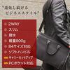Business Bag B4 A4 Compatible Lightweight Water Repellent Black [Esmode] [Factors Homme] Men's Women's