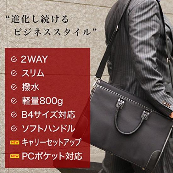 Business Bag B4 A4 Compatible Lightweight Water Repellent Black [Esmode] [Factors Homme] Men's Women's