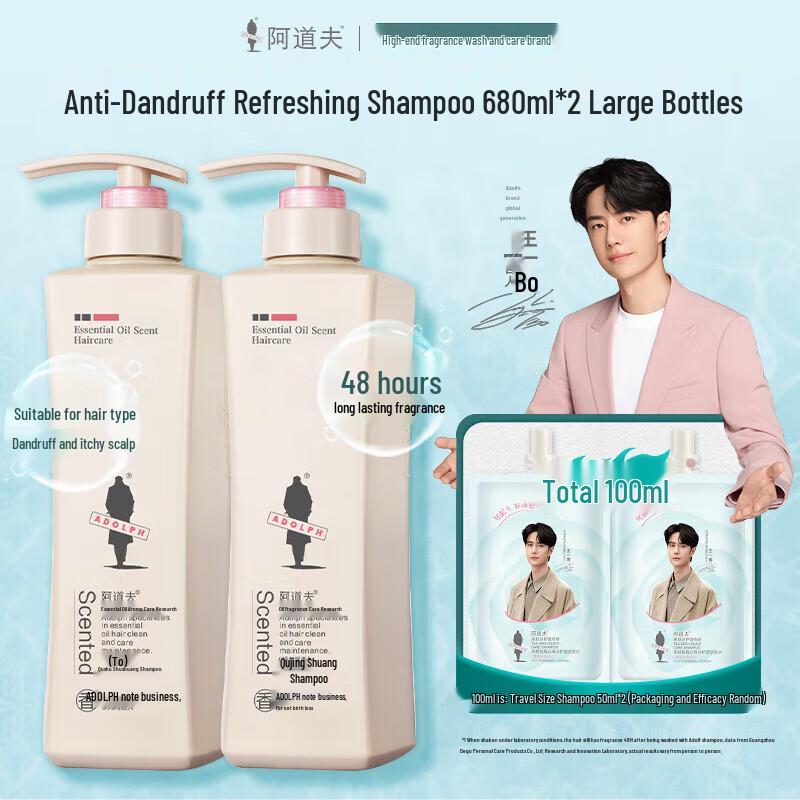 Adolph Anti-Dandruff Soothing Shampoo & Hair Care Set (2x680ml)