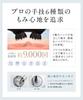 От доктора философии из Kyushu NIPLUX EMS Массажер для головы Электрическая щетка для кожи головы и лица Красная IPX7 3D Беспроводная Beauty Подходит для всего Произведено