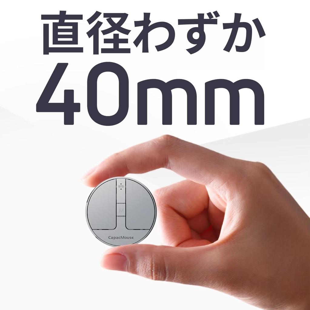 Gloture [CapacMouse] Ultra-Compact Wireless Mouse, CapacMouse, Wireless Connection (Bluetooth 5.2  2.4G Receiver), Wired Connection Available, DPI