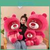 Lotso Toy Plush Soft Stuffed Animal Doll Cartoon Home Decoration Kids Gifts