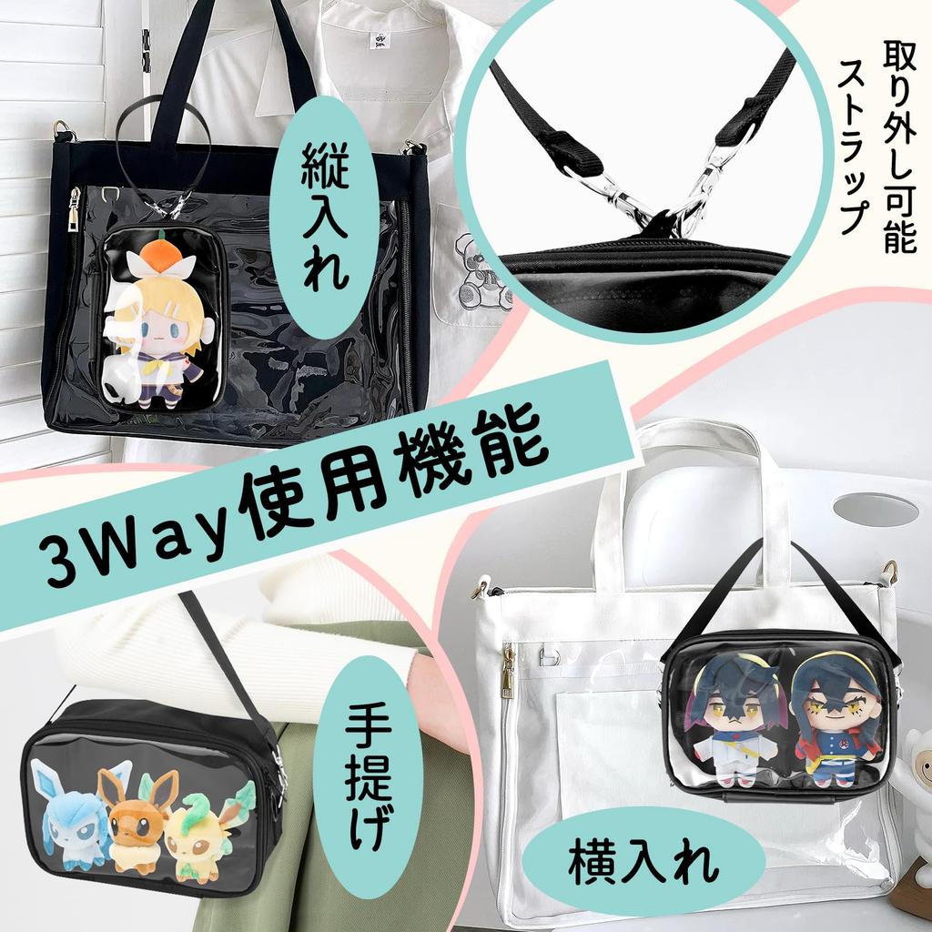 MuGaoDee Плюшевый Ита Вмещает 2 Идеально для и Прозрачный Пыленепроницаемый и Мини Декоративный Чехол-кошелек для куклы, 20 см, Сумка 3-в-1, Прозрачный, Большой, Плюшевые,