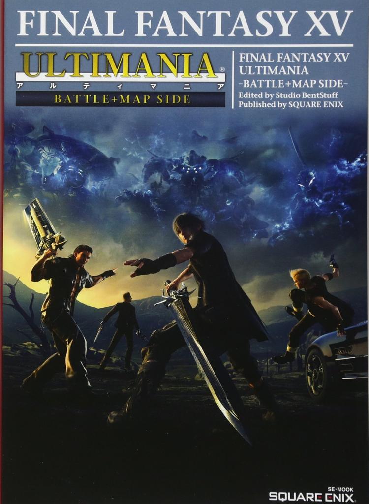 Final Fantasy XV Ultimania -Battle+Map SIDE- (SE-MOOK)