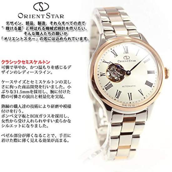 ORIENT STAR Автоматические часы Классические Механические Сделано в Японии Внутренняя гарантия Открытое сердце Белый Серебристый [ORIENT STAR] Полускелет 2 года