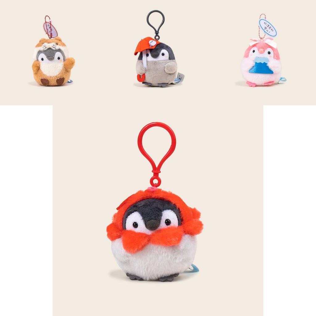 Adorable Koupen Chan Plush Penguin Keychain Accessory In Vibrant Colors For All Ages