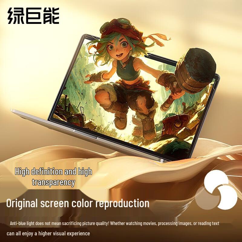 Llano 24-inch 16:9 Anti-Blue Light & Anti-Glare Monitor Screen Protector