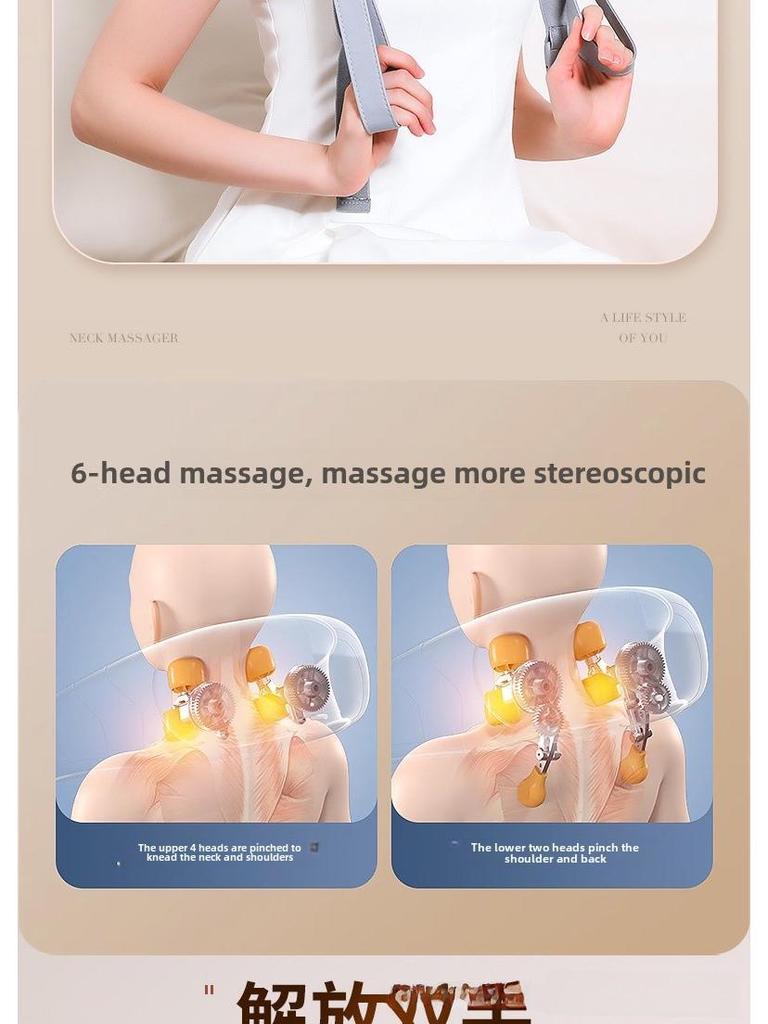 Перезаряжаемый портативный массажер для трапециевидных мышц и шейного отдела позвоночника для надавливания и разминания