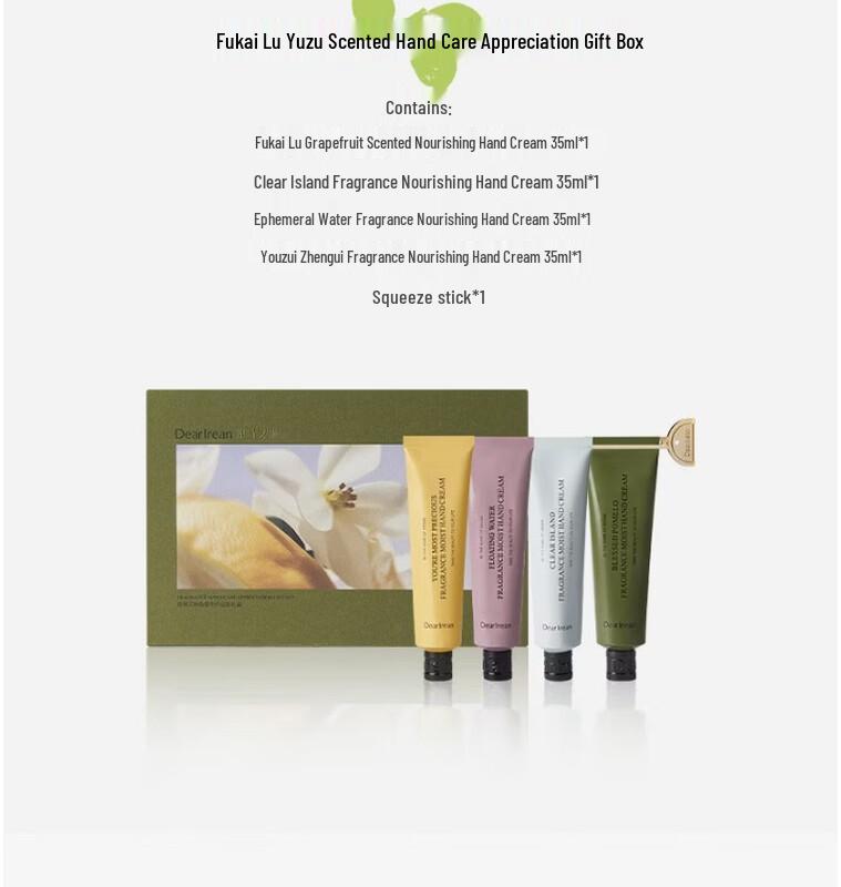 Dear Irean Pomelo Scented Hand Cream Gift Set (Case of 10)