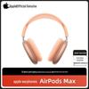 Apple AirPods Макс (USB-C) Наушники с наддувом