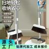 Stainless Steel Broom Dustpan Set Home Cleaning Foldable Design Hair-Resistant Soft Bristles Ivory White Transparent