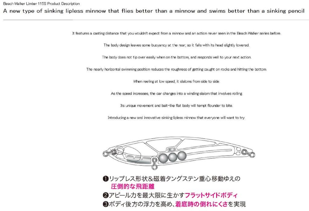 DUO Тонущая приманка Beach Walker Limber 115S ACC0875 (7874)