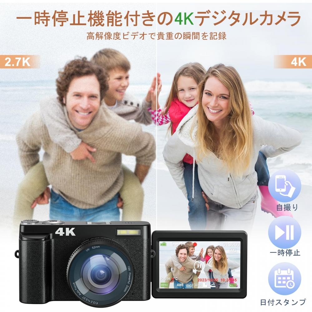 Цифровая камера 4K, 48 миллионов пикселей, разрешение 4K, автофокус, макросъемка, 16-кратный цифровой зум, большой экран 3 дюйма, поворот на 180 градусов, запасной H