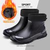 Fashion Men's Rain Boots Outdoor Waterproof Rubber Shoes Non-Slip Work Water Shoes for Men Winter Cotton Rain Boots Rubber Fishing Boots
