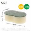 Plus One Bath Cleaner Sponge Puffs for Bathtub Cleaning, Set of 4, White/Gray, Approx. 8.5 x 14.5 x 5cm