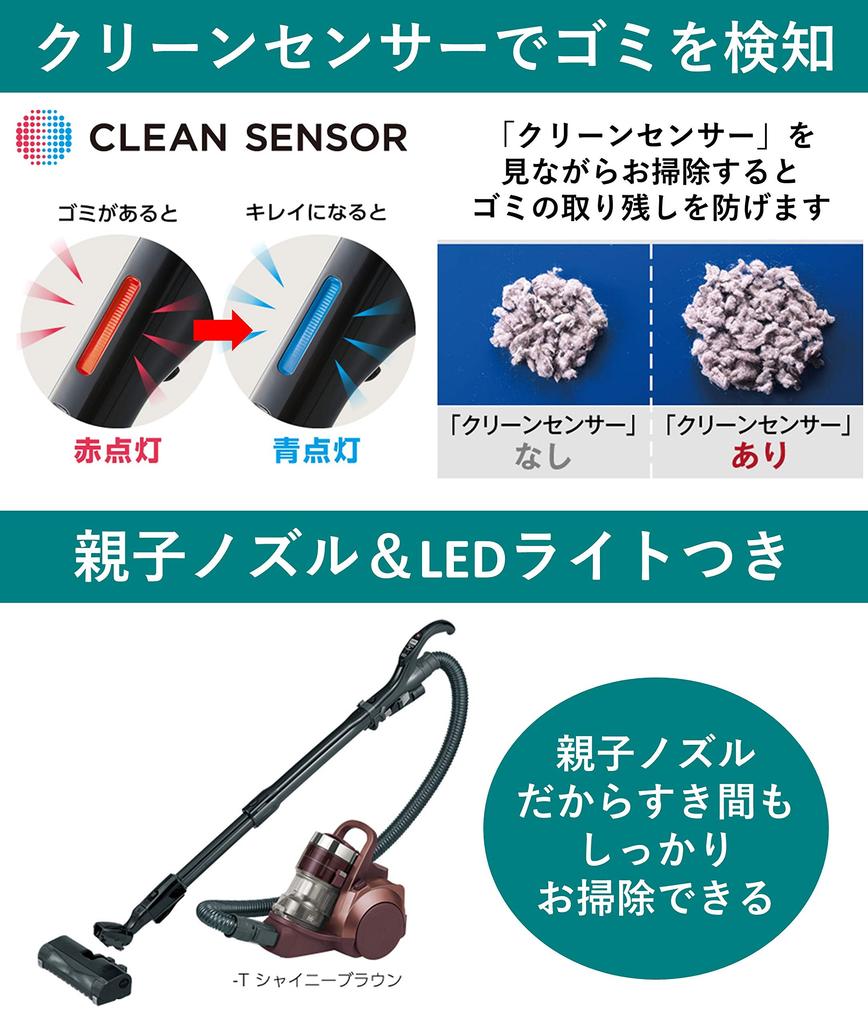 Panasonic Пылесос Cyclone Brush с датчиком обнаружения домашней пыли Shiny Brown Tangle-free MC-SR38K-T