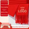 Customizable Chinese Red Scarf for Events & Promotions