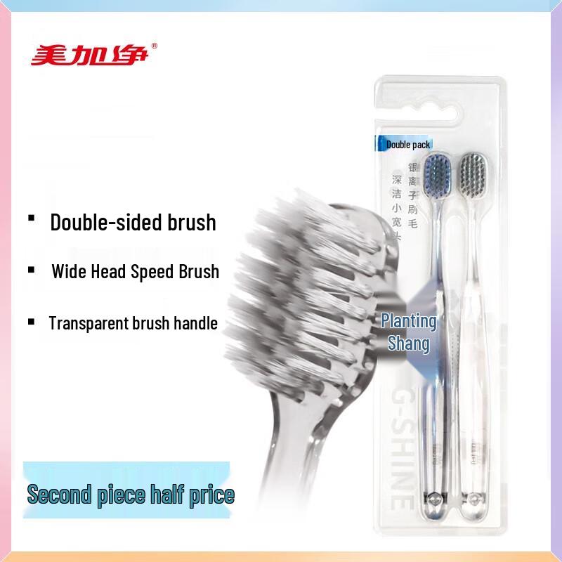 Maxam Plant-Inspired Soft Bristle Toothbrush Twin Pack