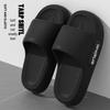 Popular Cloud-Like Thick-Soled EVA Slippers: Non-Slip, Summer Indoor Bathroom Slides for Couples and Women.