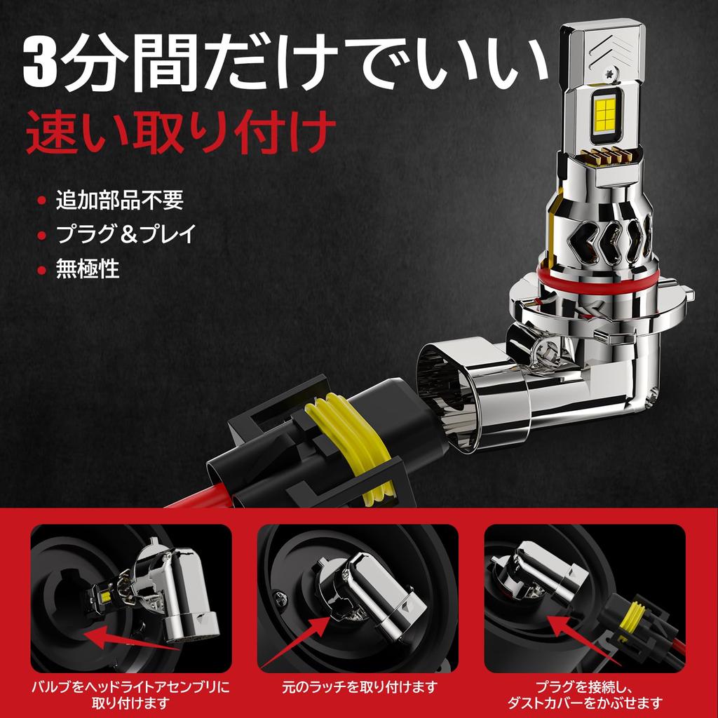 AILEO 9005 HB3 LED Headlight, Car Bulb, Explosive Light, 18,000 LM, High Brightness, 6000K