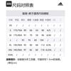 adidas Трикотажные спортивные штаны мужские черные HC0253