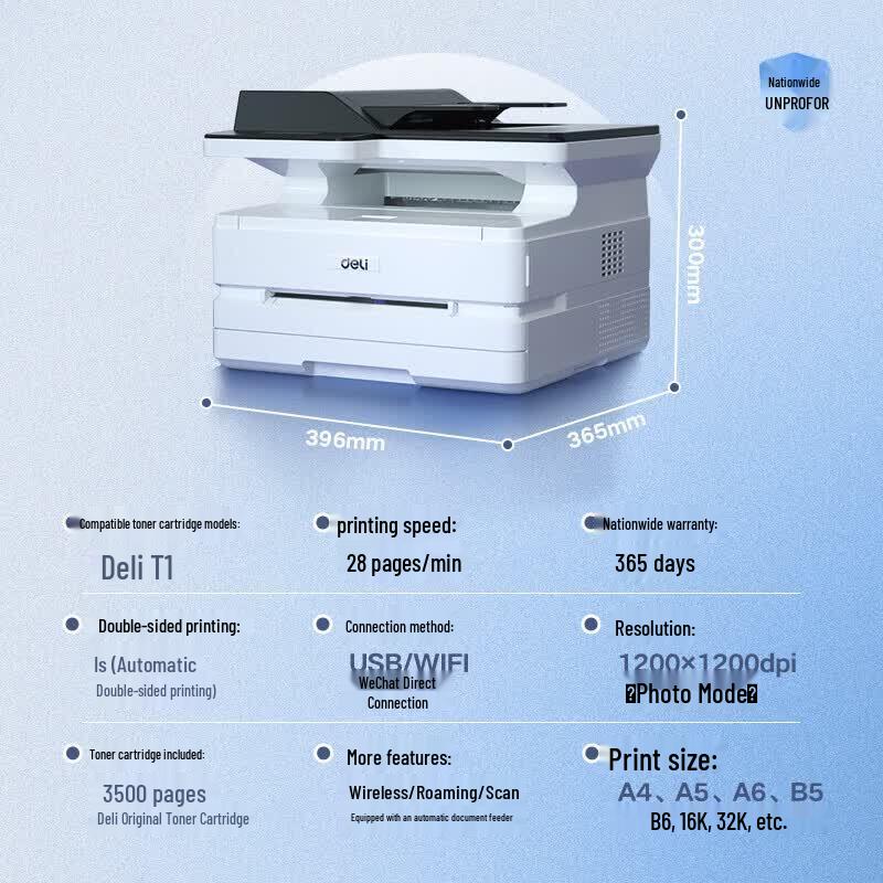 Deli M2500ADW A4 Black & White Multifunction Laser Printer CN plug (adapter included)