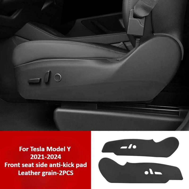 Защитные накладки на двери автомобиля для Tesla Model Y Juniper/Model3 Highland Кожаная наклейка Защитные коврики для боковин сидений Накладка Автомобильные аксессуары 2025