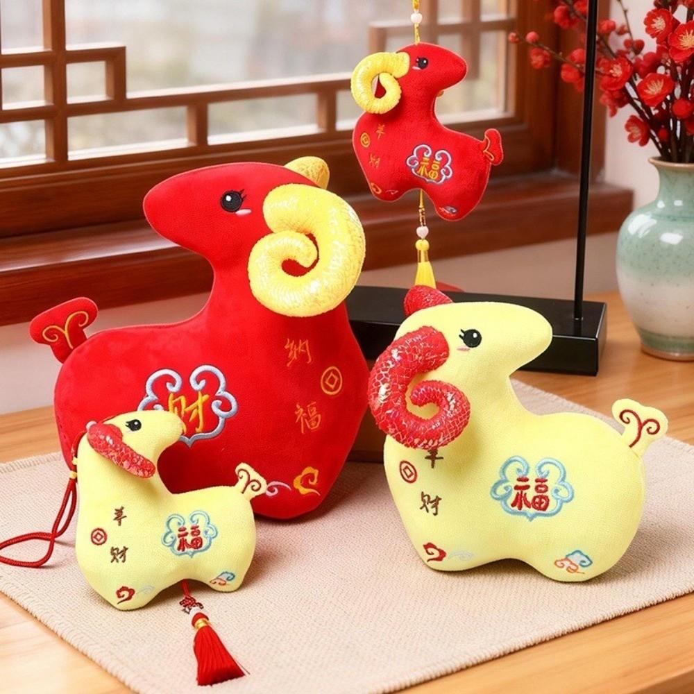 Stuffed Plush Lamb Toy Chinese Year of The Sheep Toy Zodiac Sheep Doll Annual Meeting